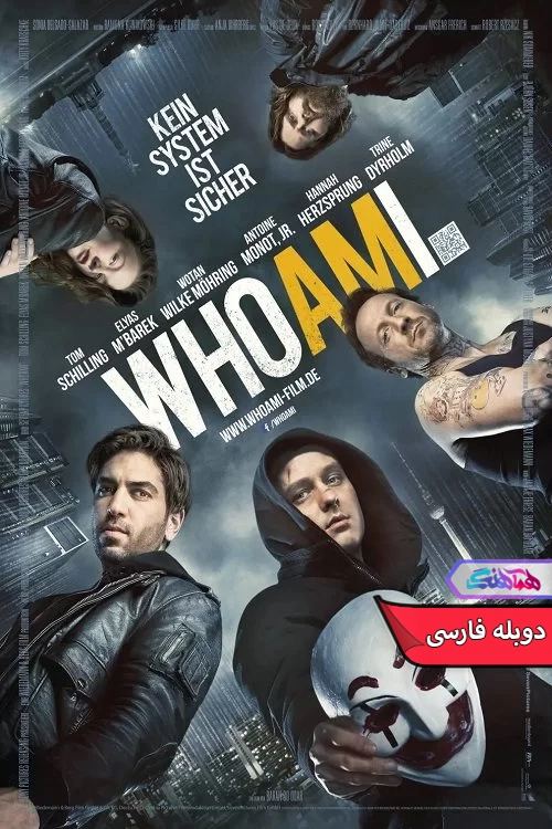 فیلم من کی هستم Who Am I 2014-دنیای فیلم سریال هماهنگ