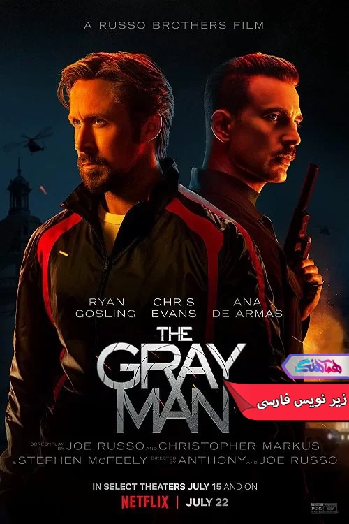 فیلم مرد خاکستری The Gray Man 2022-دنیای فیلم و سریال همآهنگ