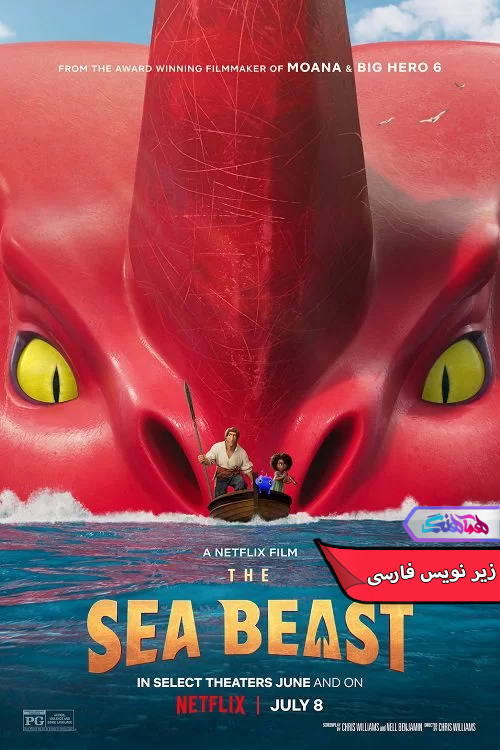 هیولای دریا 2022 The Sea Beast - دنیای فیلم و سریال همآهنگ