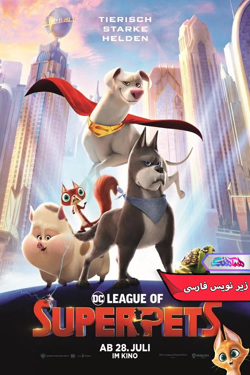 ابر حیوانات لیگ دیسی 2022 DC League of Super-Pets - دنیای فیلم و سریال همآهنگ