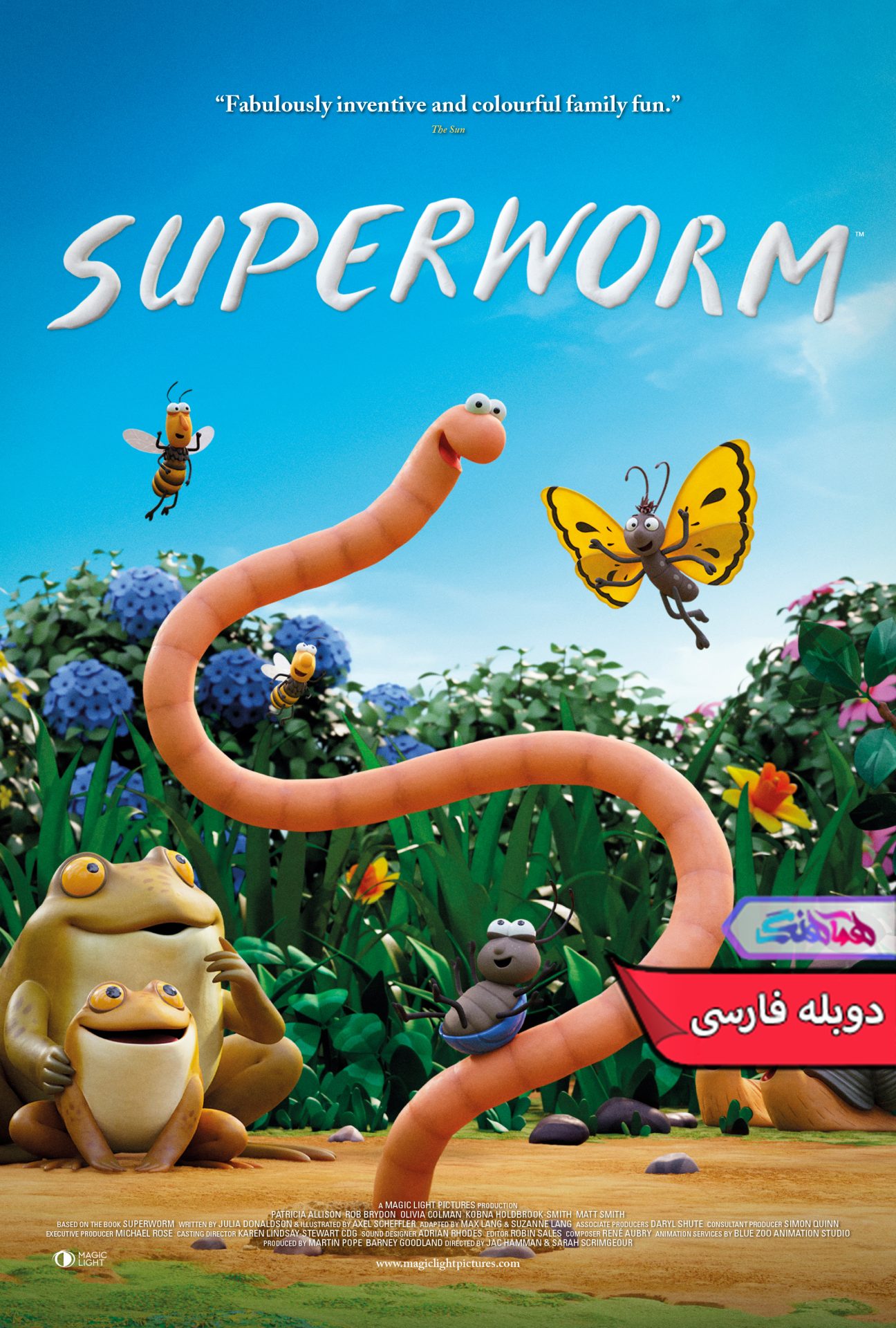 انیمیشن کرم قهرمان Superworm 2021 - دنیای فیلم سریال هماهنگ
