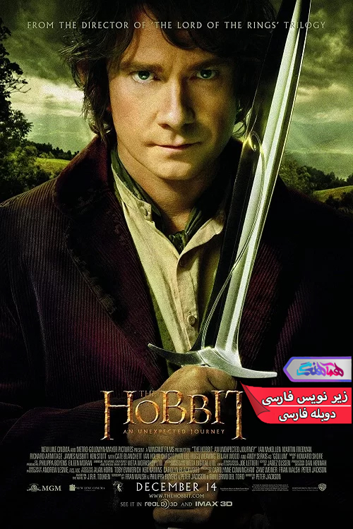 فیلم هابیت یک سفر غیر منتظره 2012 the hobbit an unexpected journey-دنیای فیلم و سریال همآهنگ