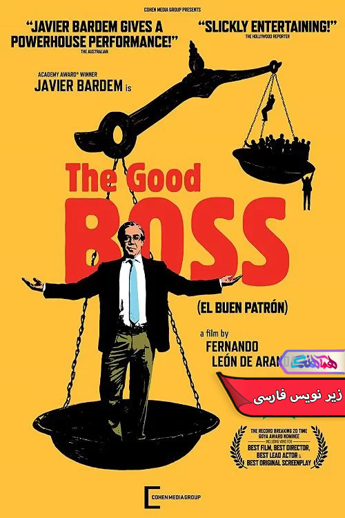 فیلم رئیس خوب 2021 The Good Boss-دنیای فیلم و سریال همآهنگ