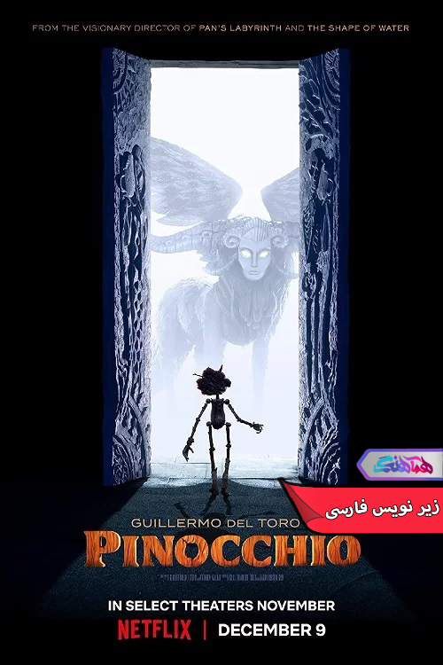 انیمیشن پینوکیو گیرمو دل تورو 2022 Guillermo del Toro's Pinocchio-دنیای فیلم و سریال همآهنگ