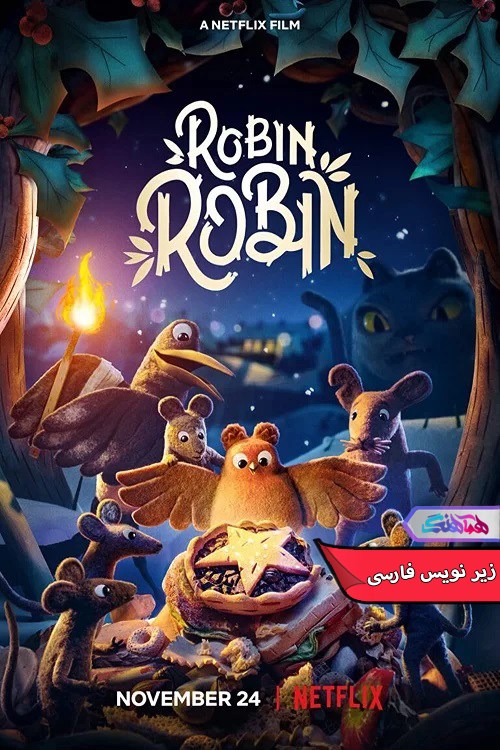 انیمیشن رابین رابین 2021 Robin Robin-دنیای فیلم و سریال همآهنگ