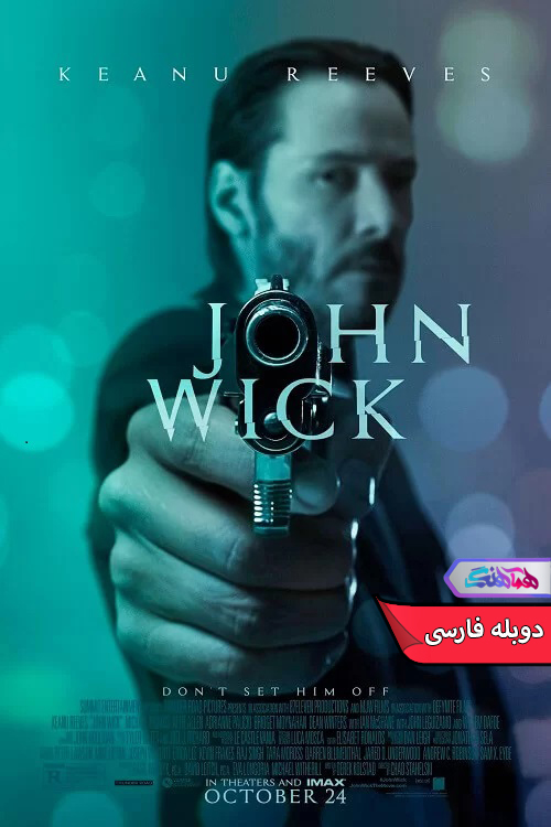 فیلم جان ویک 2014 John Wick-دنیای فیلم و سریال همآهنگ