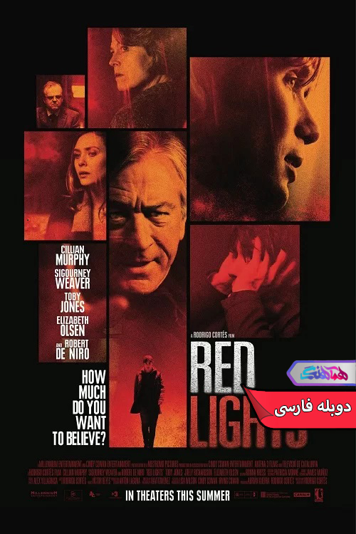 فیلم چراغهای قرمز 2012 Red Lights-دنیای فیلم و سریال همآهنگ