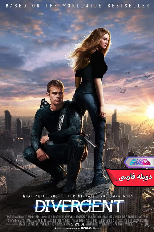 فیلم سنت‌ شکن 2014 Divergent-دنیای فیلم و سریال همآهنگ