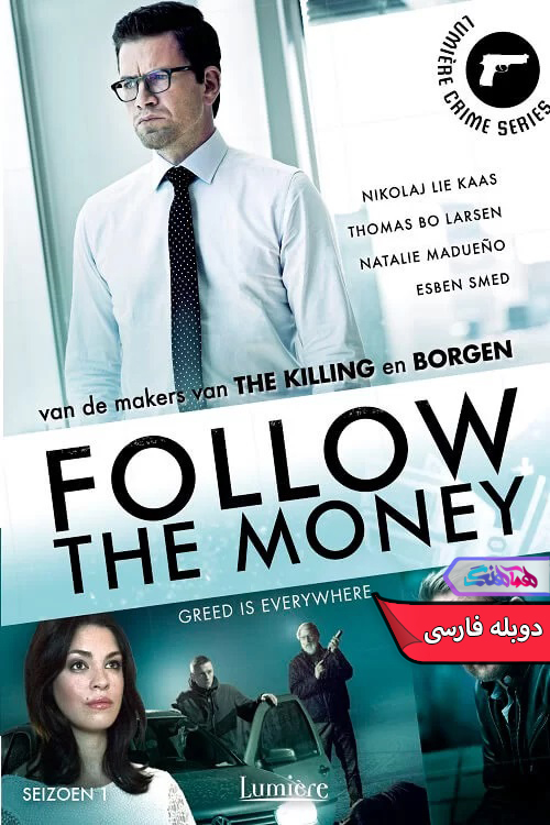 سریال فقط رد پول را بگیر 2016 Follow The Money-دنیای فیلم و سریال همآهنگ