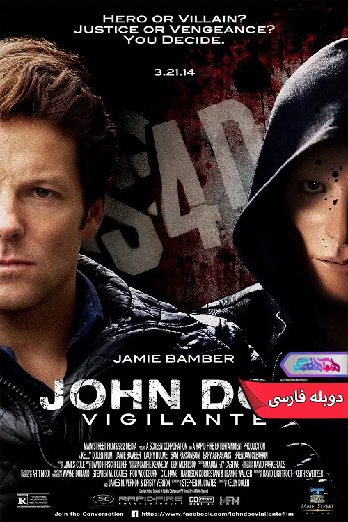 فیلم جان دو: انتقام 2014 John Doe: Vigilante-دنیای فیلم و سریال همآهنگ