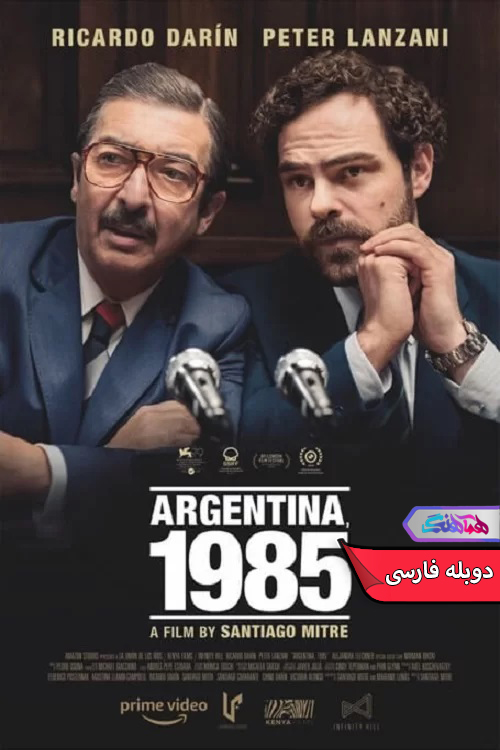 فیلم آرژانتین Argentina 1985-دنیای فیلم و سریال همآهنگ