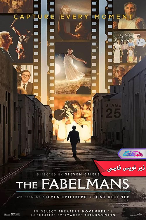 فیلم خانواده فیبلمن The Fabelmans 2022-دنیای فیلم و سریال همآهنگ