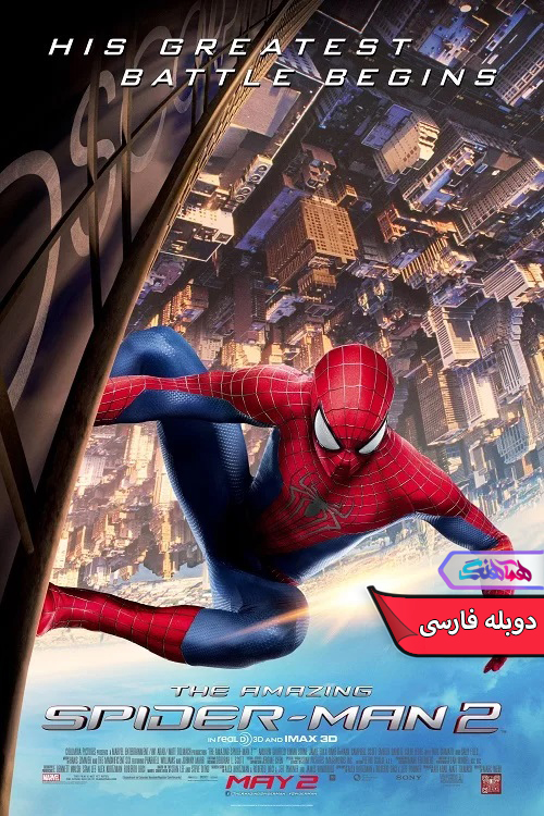 فیلم مرد عنکبوتی شگفت‌انگیز The Amazing Spider-Man 2-دنیای فیلم و سریال همآهنگ