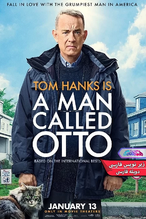 فیلم مردی به نام اتو A Man Called Otto-دنیای فیلم و سریال همآهنگ