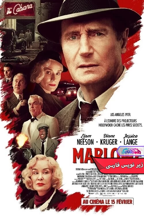 فیلم مارلو Marlowe 2022-دنیای فیلم و سریال همآهنگ
