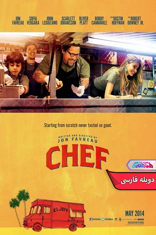 فیلم سرآشپز Chef 2014-دنیای فیلم و سریال همآهنگ