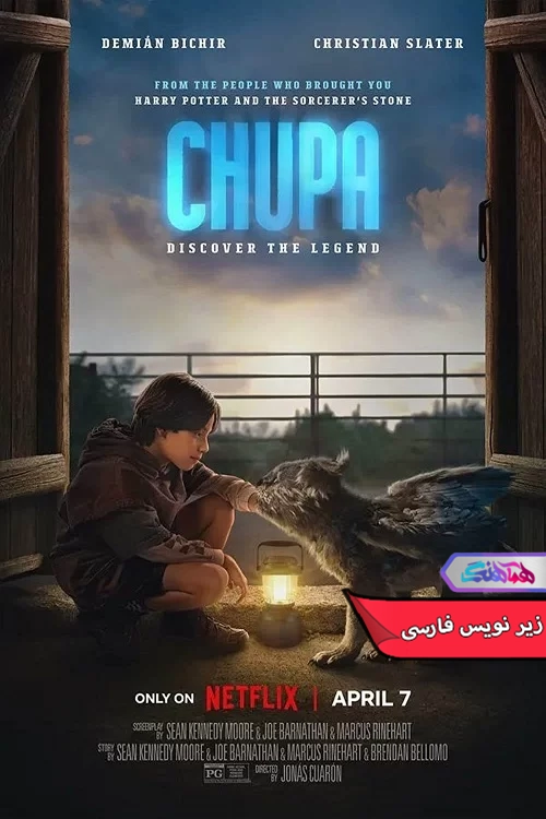 فیلم چوپا Chupa 2023-دنیای فیلم و سریال همآهنگ