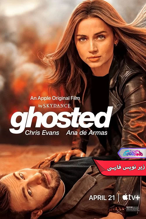 فیلم روح شده Ghosted 2023-دنیای فیلم و سریال همآهنگ