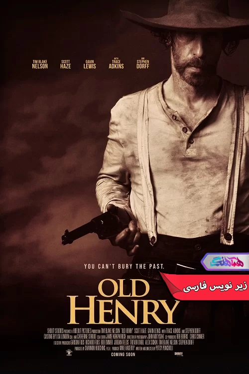 فیلم هنری پیر Old Henry 2021-دنیای فیلم و سریال همآهنگ