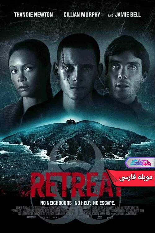 فیلم عقب نشینی Retreat 2011-دنیای فیلم و سریال همآهنگ