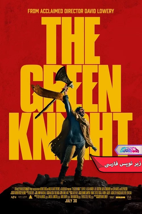 فیلم شوالیه سبز The Green Knight 2021-دنیای فیلم و سریال همآهنگ