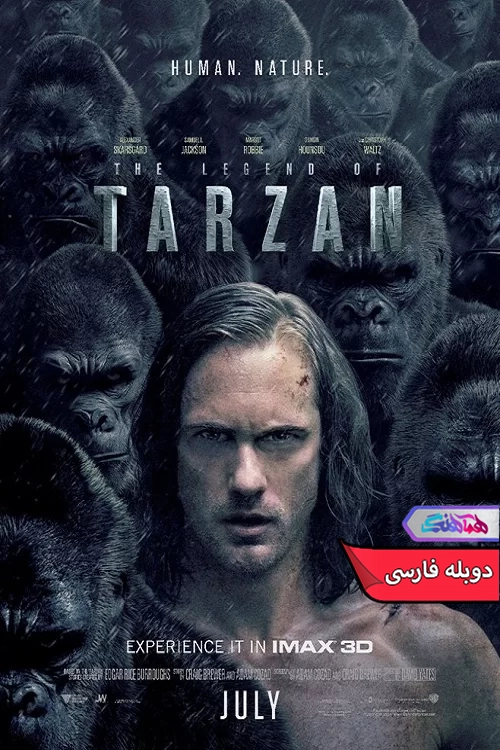 فیلم افسانه تارزان The Legend of Tarzan 2016-دنیای فیلم و سریال همآهنگ