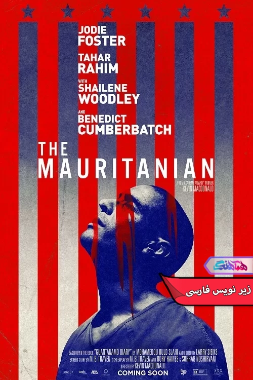 فیلم موریتانی The Mauritanian 2021 -دنیای فیلم و سریال همآهنگ