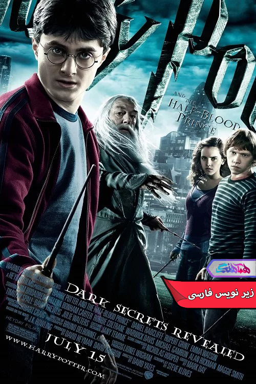فیلم هری پاتر و شاهزاده دورگه Harry Potter and the Half-Blood Prince 2009-دنیای فیلم و سریال همآهنگ