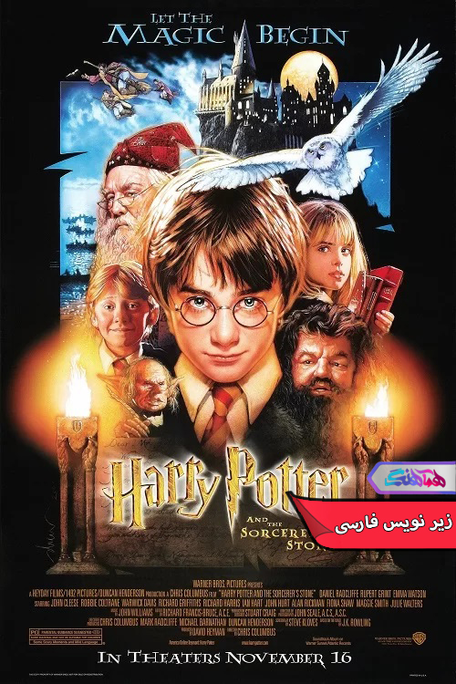 فیلم هری پاتر و سنگ جادو 1 Harry Potter and the Sorcerer's Stone-دنیای فیلم و سریال همآهنگ
