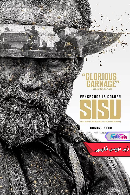 فیلم سیسو Sisu 2022-دنیای فیلم و سریال همآهنگ