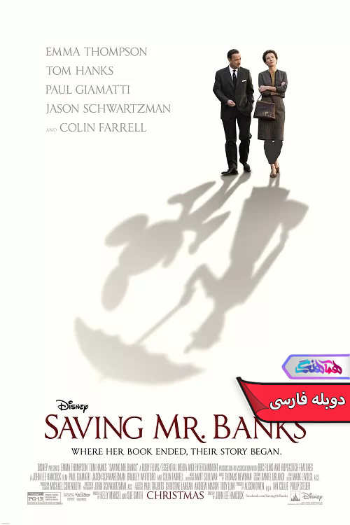 فیلم نجات آقای بنکس 2013 Saving Mr. Banks-دنیای فیلم و سریال همآهنگ