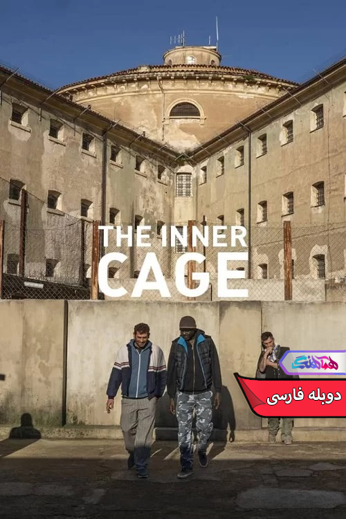 فیلم درون قفس 2021 The Inner Cage-همآهنگ