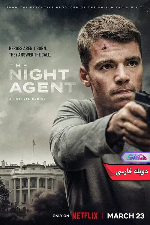 سریال مامور شب 2023 The Night Agent-دنیای فیلم و سریال همآهنگ