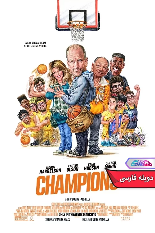 فیلم قهرمانان Champions 2023-دنیای فیلم و سریال همآهنگ
