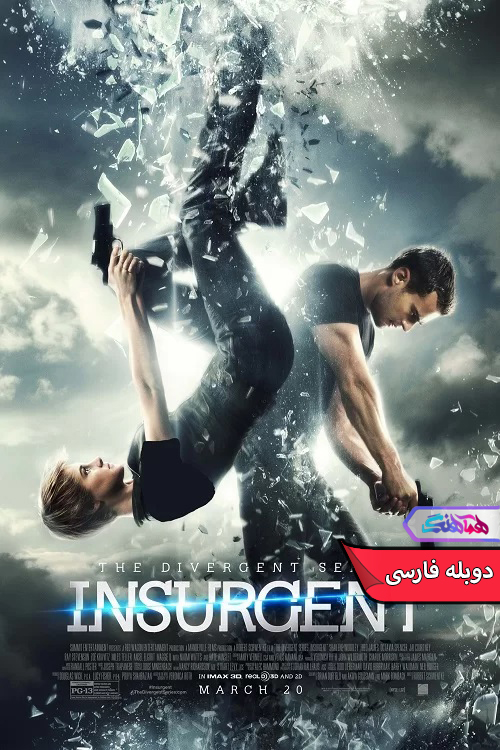 فیلم سنت شکن: شورشی The Divergent Series: Insurgent 2015-دنیای فیلم و سریال همآهنگ