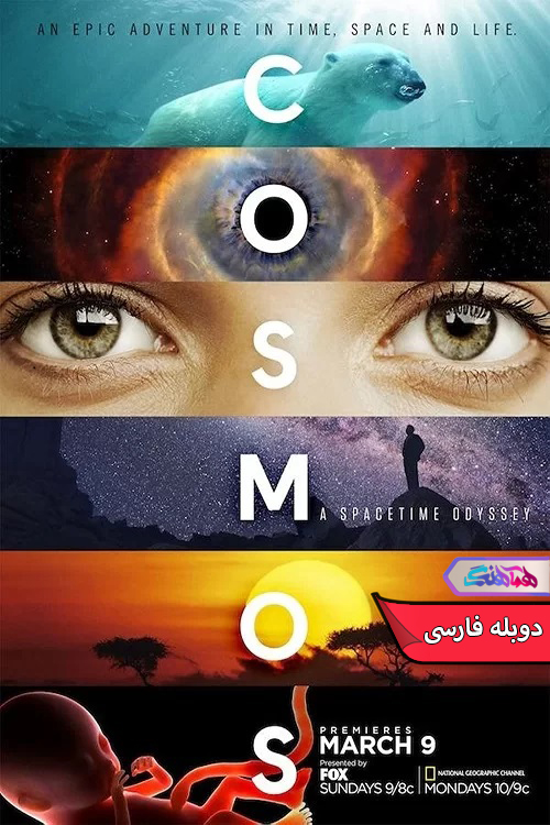 سریال کیهان: ادیسه‌ای فضا زمانی 2014 Cosmos: A Spacetime Odyssey-دنیای فیلم و سریال همآهنگ