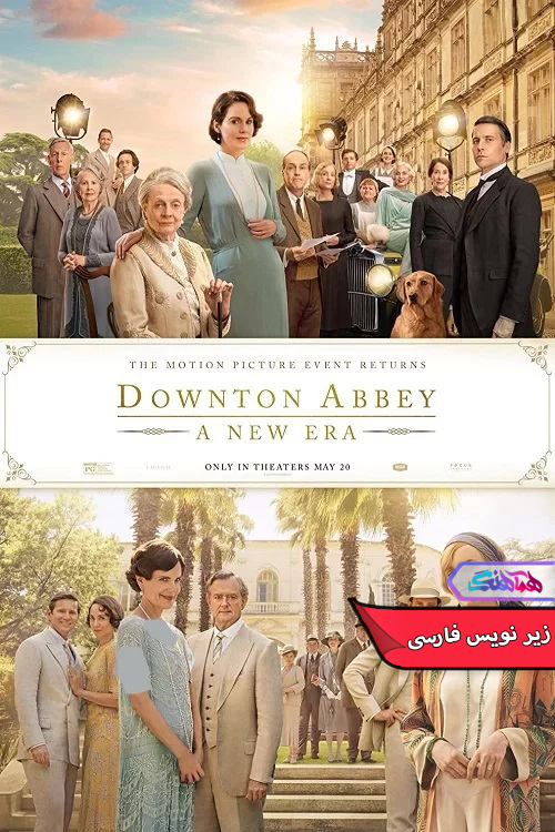 فیلم دانتون ابی یک دوره جدید 2022 Downton Abbey: A New Era-دنیای فیلم و سریال همآهنگ