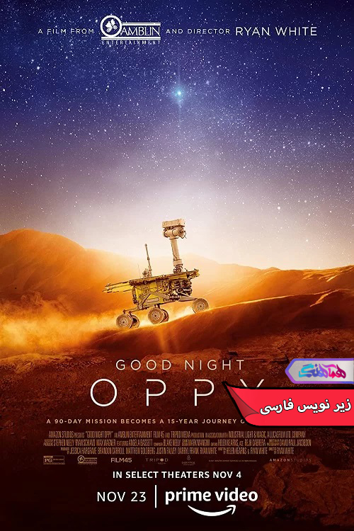 فیلم شب بخیر اوپی Good Night Oppy 2022-دنیای فیلم و سریال همآهنگ