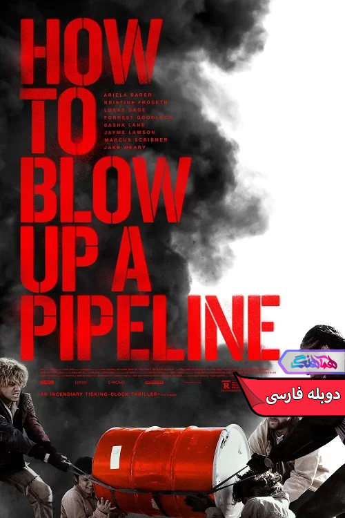 فیلم چگونه یک خط لوله را منفجر کنیم How to Blow Up a Pipeline 2022 -دنیای فیلم و سریال همآهنگ