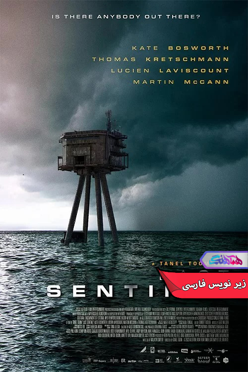 فیلم آخرین نگهبان Last Sentinel 2023-دنیای فیلم و سریال همآهنگ