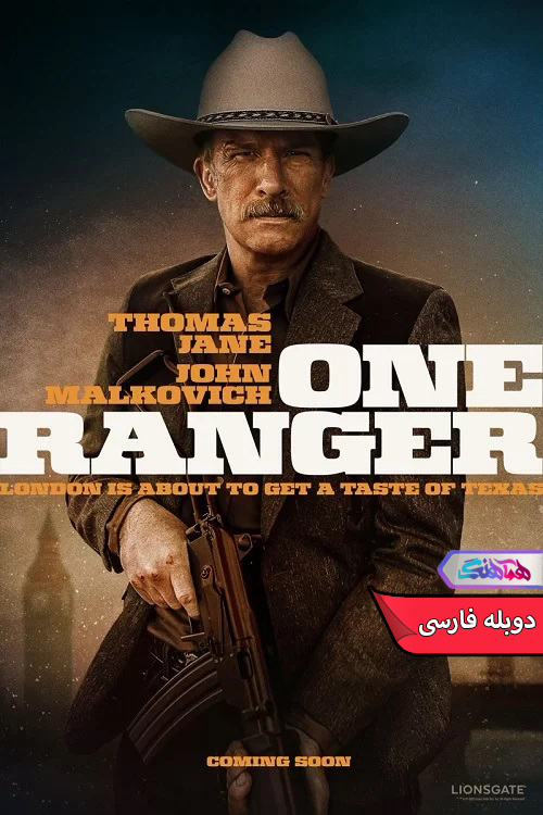 فیلم یک رنجر 2023 One Ranger-دنیای فیلم و سریال همآهنگ