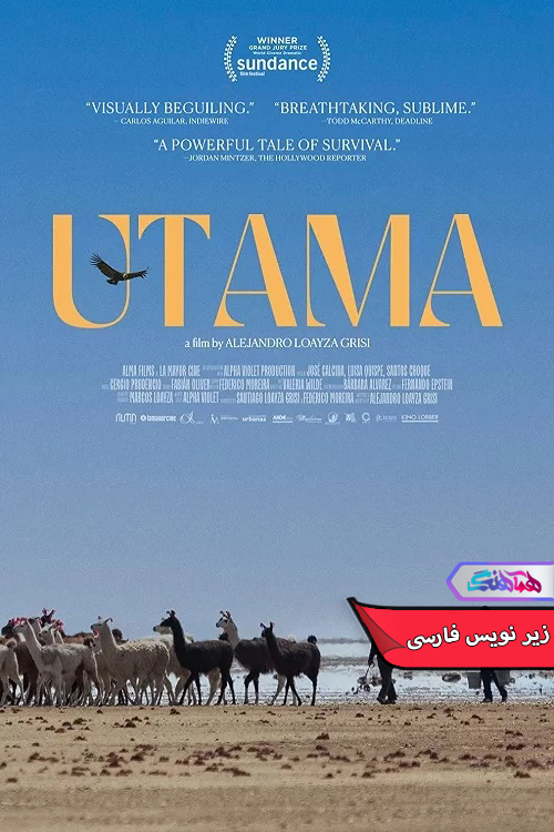 فیلم اوتاما Utama 2022-دنیای فیلم و سریال همآهنگ