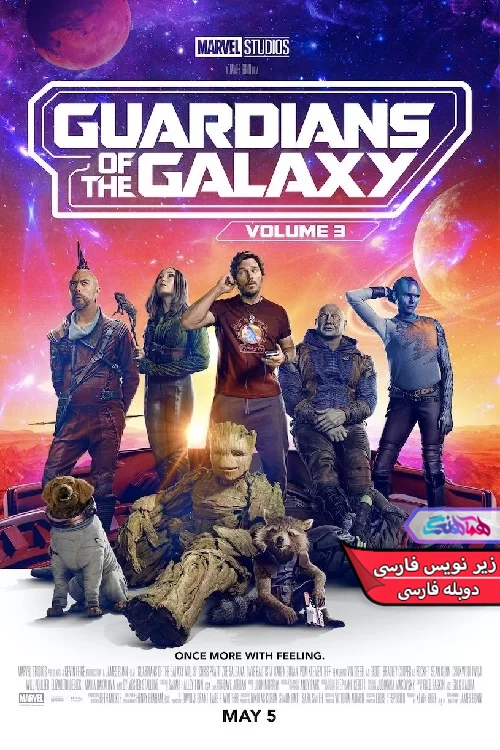 فیلم نگهبانان کهکشان 3 Guardians of the Galaxy Vol-دنیای فیلم و سریال همآهنگ