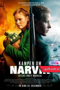فیلم نارویک اولین شکست هیتلر 2022 Narvik: Hitler s First Defeat-دنیای فیلم و سریال همآهنگ