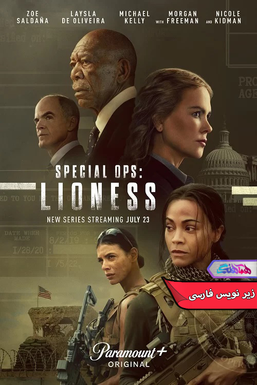 سریال عملیات ویژه شیرزن 2023 Special Ops: Lioness-دنیای فیلم و سریال همآهنگ