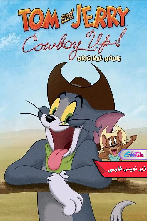 انیمیشن تام و جری گاوچران Tom and Jerry: Cowboy Up-دنیای فیلم و سریال همآهنگ