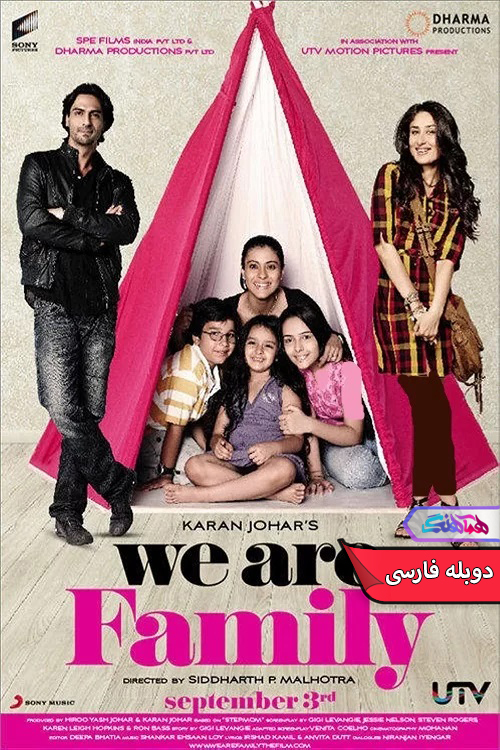 فیلم ما خانواده ایم We Are Family 2010-دنیای فیلم و سریال همآهنگ