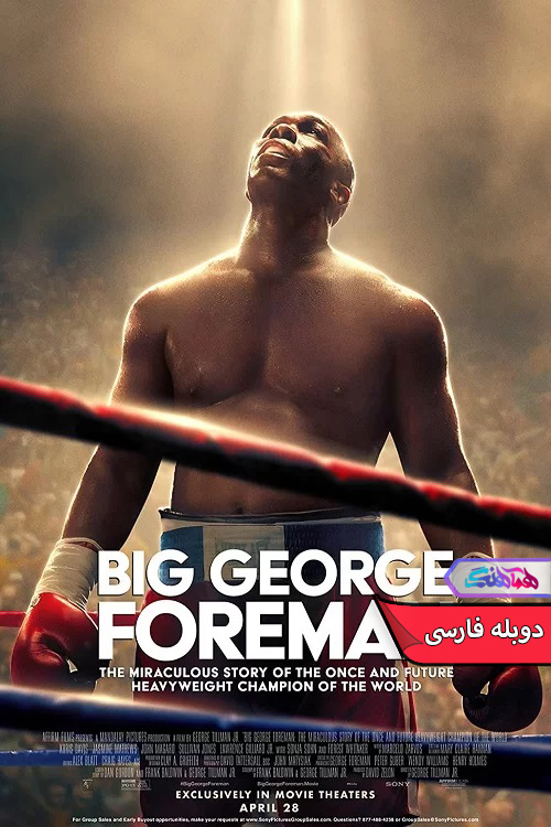 فیلم جرج فورمن بزرگ Big George Foreman-دنیای فیلم و سریال همآهنگ