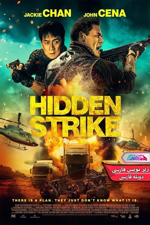 فیلم ضربه پنهان 2023 Hidden Strike-دنیای فیلم و سریال همآهنگ
