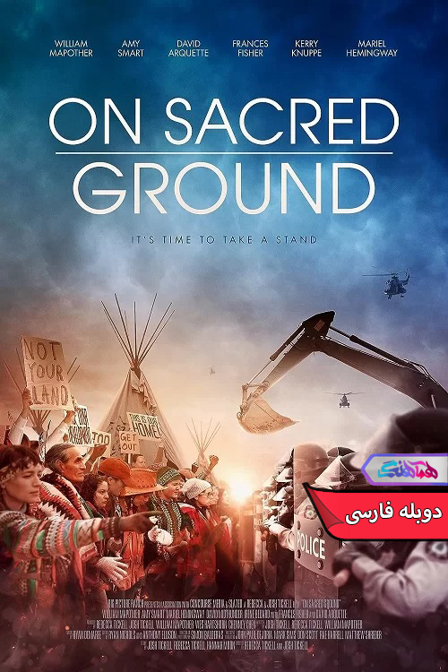 فیلم در زمین مقدس On Sacred Ground 2023-دنیای فیلم و سریال همآهنگ